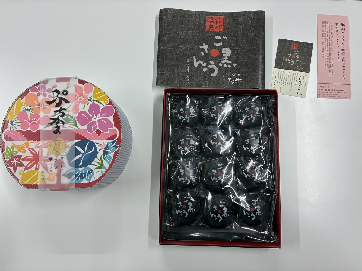 お菓子の画像