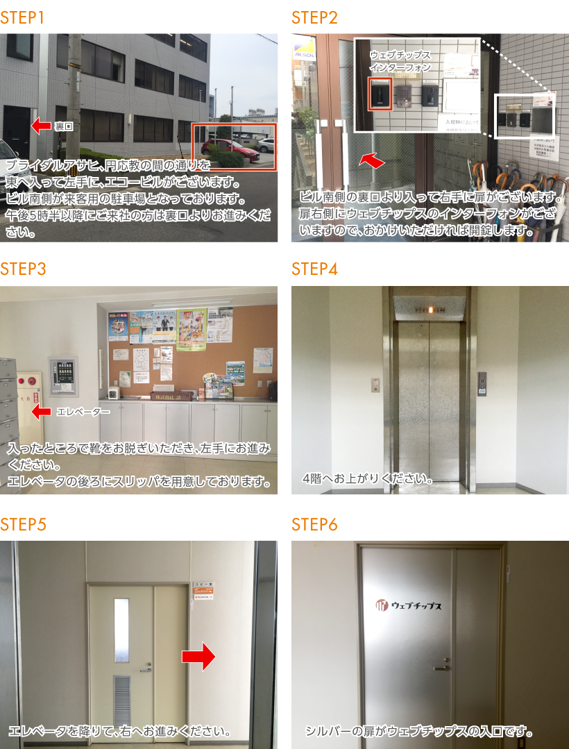 午後5時半以降にお越しの方