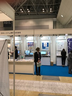 自治体総合フェア2017の様子2