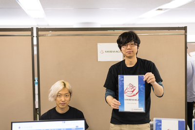ウェブチップス社員