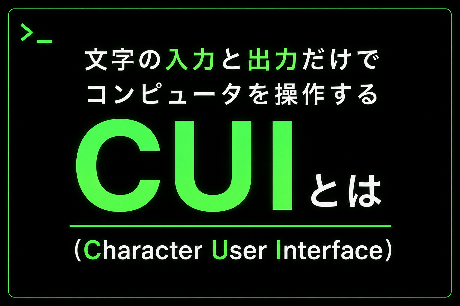 cui-min (PNG 460KB)