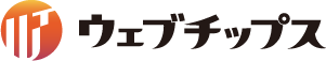 株式会社ウェブチップス